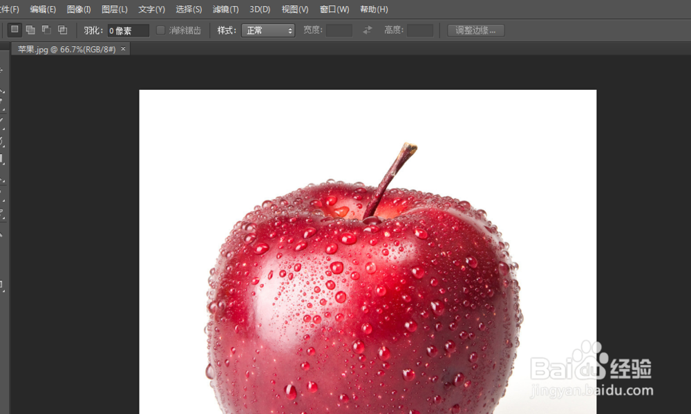 photoshop全屏显示如何使用