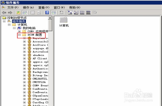ASP.NET 在服务器上操作WORD文档出错的解决办法