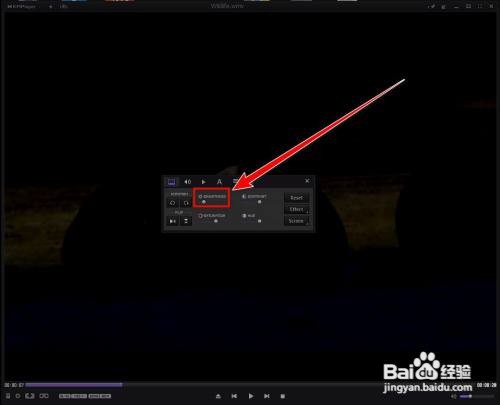 KMPlayer怎样调整视频亮度