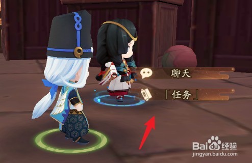 阴阳师和随机角色聊天1次任务完成攻略