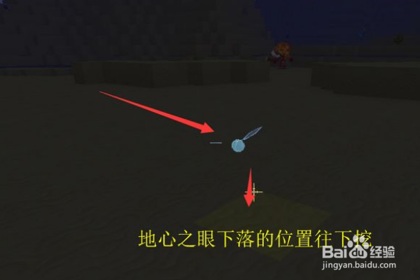 迷你世界铁矿石哪里挖