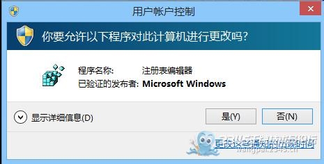 Win8取消锁屏界面_Win8.1禁用锁屏(图)