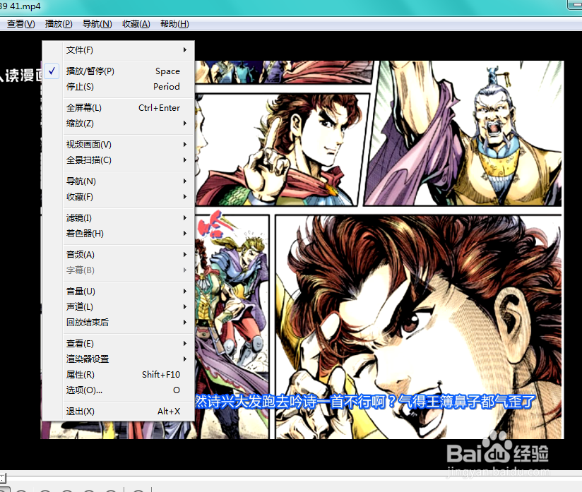如何使用zakies影音的保存缩略图功能?