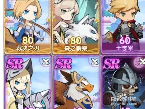 魔卡之耀长老森林玩法攻略
