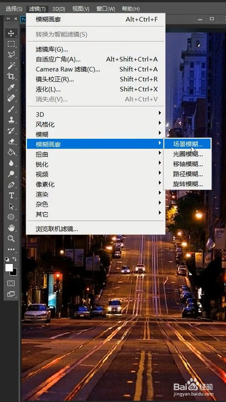 如何使用ps进行光晕的合成