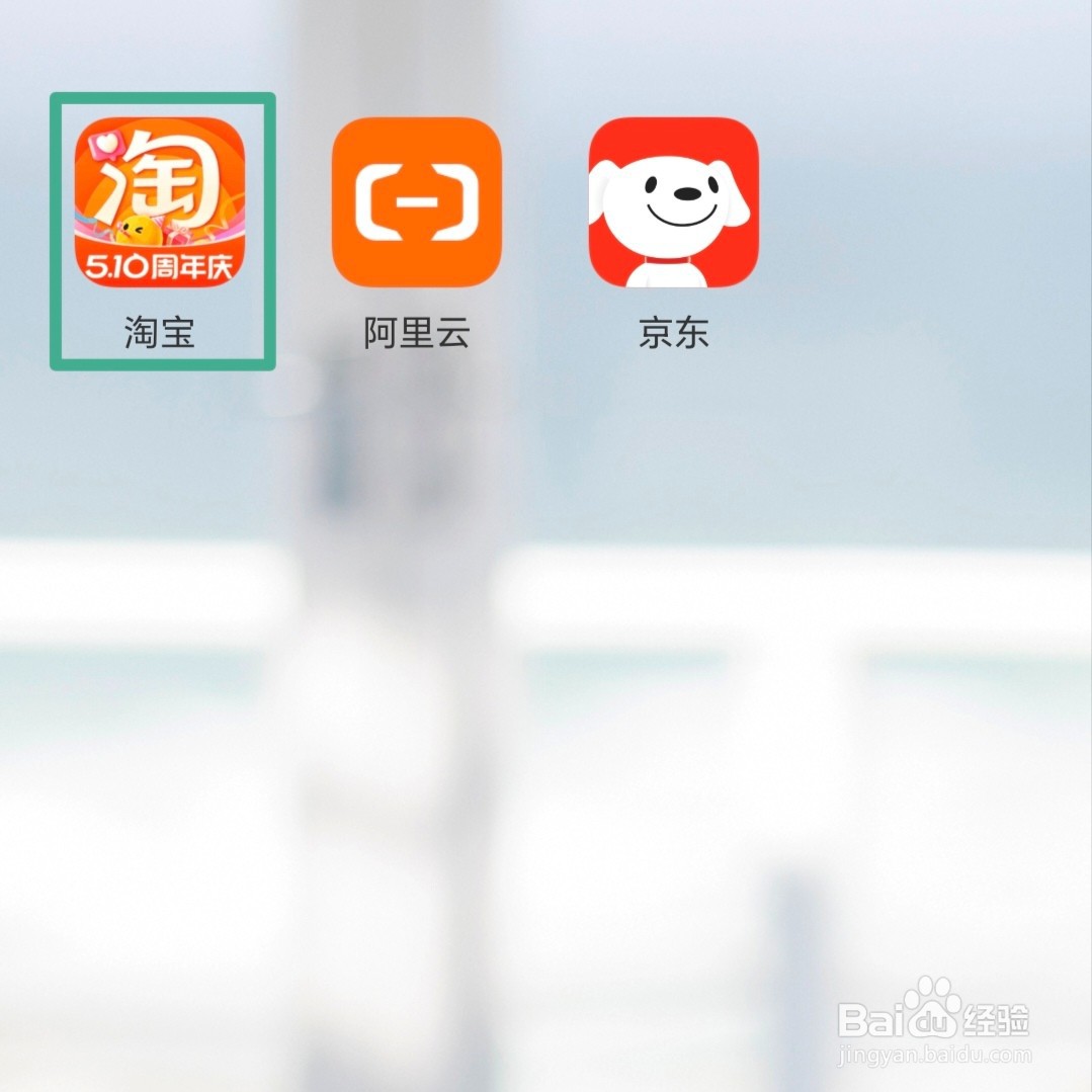 2024天猫618红包怎么领天猫618红包在哪领取