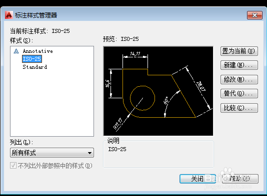 AutoCAD如何快速画图