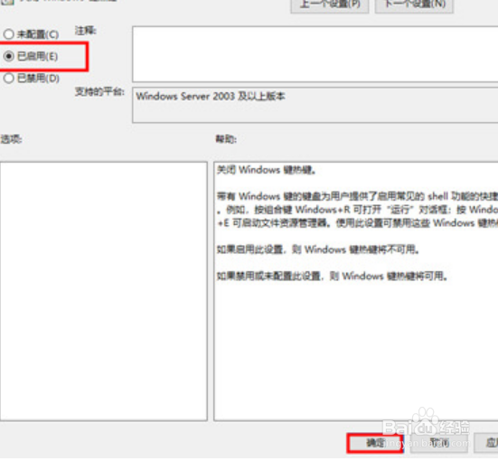 windows7无法初始化图形设备