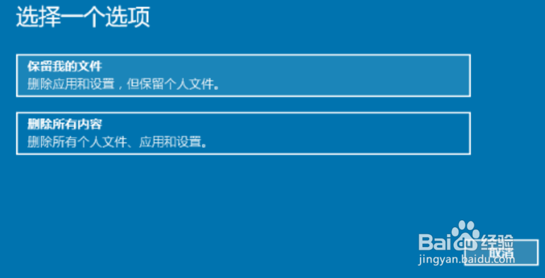 笔记本如何恢复出厂设置win7