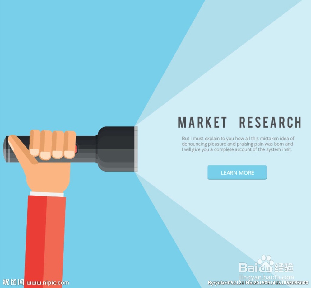 大学生创业小tips