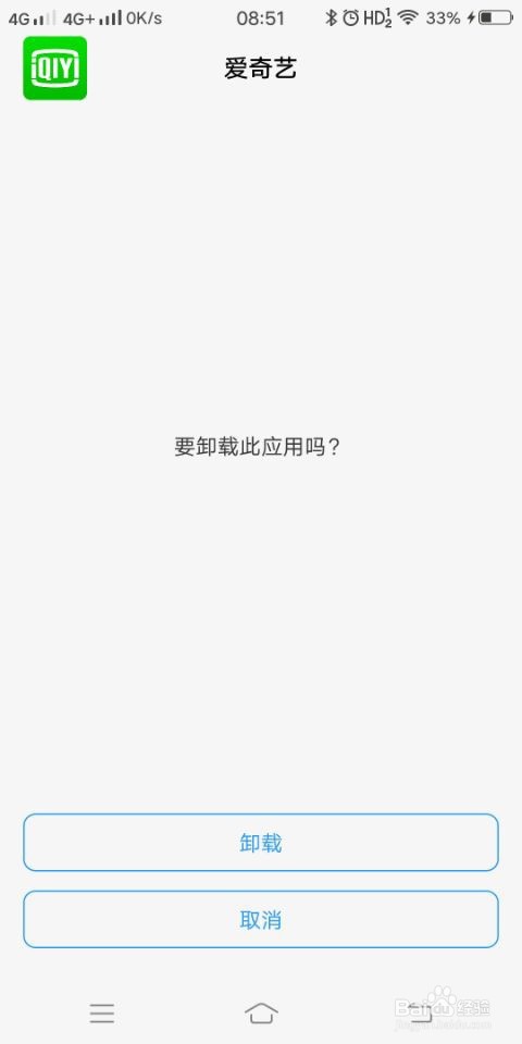看视频卡怎么办