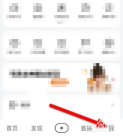 好看视频视频画面中展示互动怎么关闭