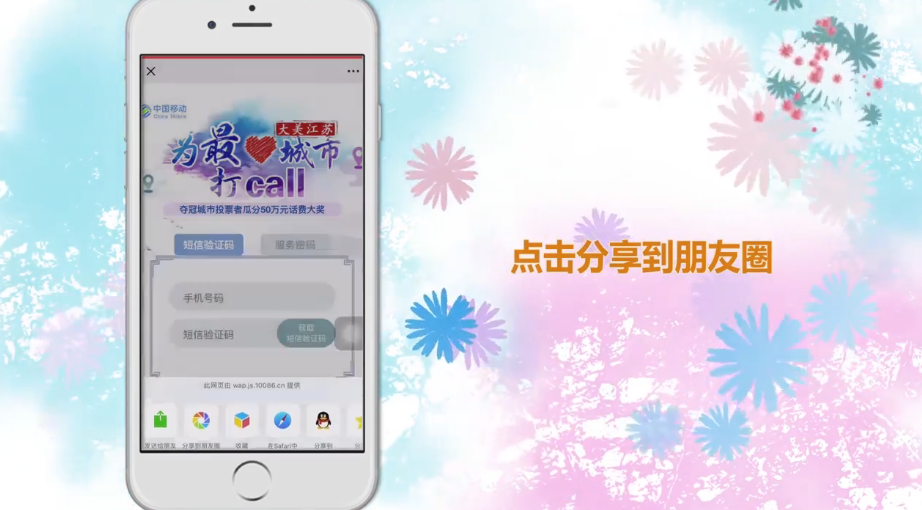 微信怎么转发朋友圈