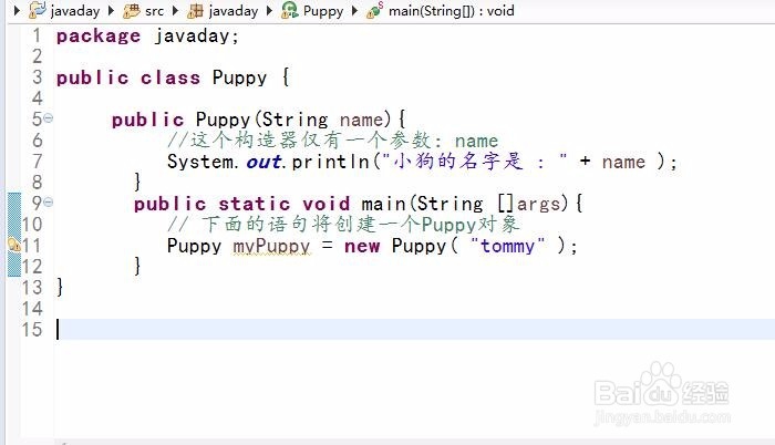 java 入门小程序1