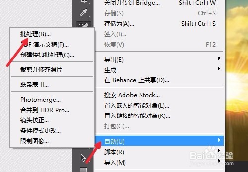 PS怎么批量处理图片大小？