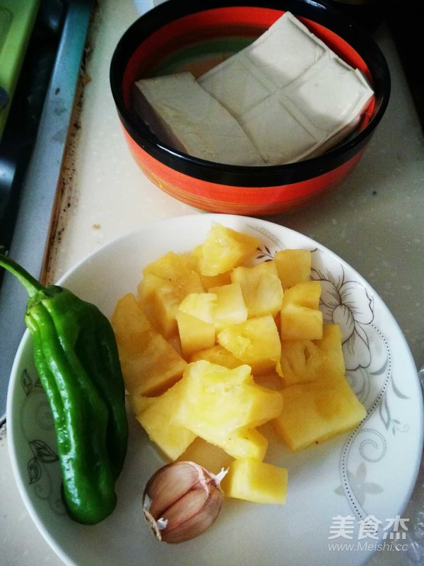 菠萝咕噜豆腐
