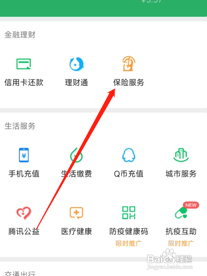 租的车发生剐蹭后怎么处理