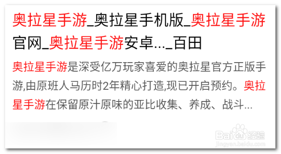 奥拉星手游洛洛怎么获得