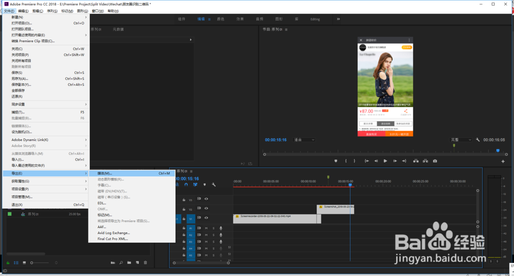 Premiere怎么把做好的短视频导出成GIF动态图片