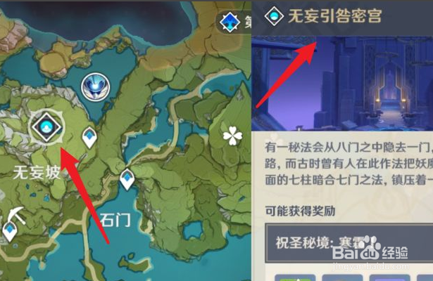 原神魔女套在哪里获得