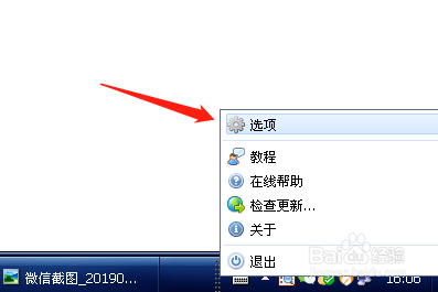 电脑文件搜索软件 Listary 的使用方法