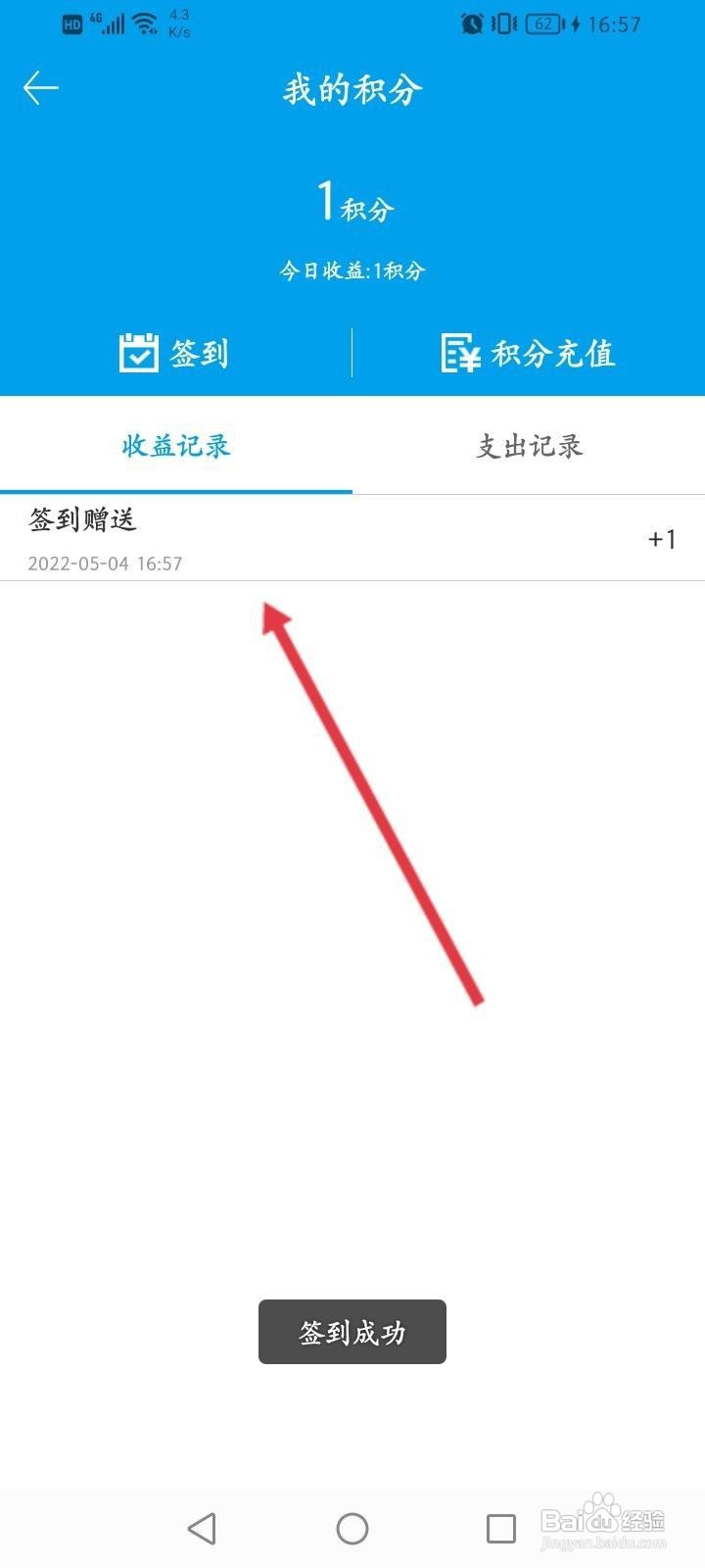 道客阅读怎么免费下载文档