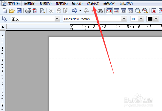 微型word如何插入文本框？微型word插入文本框