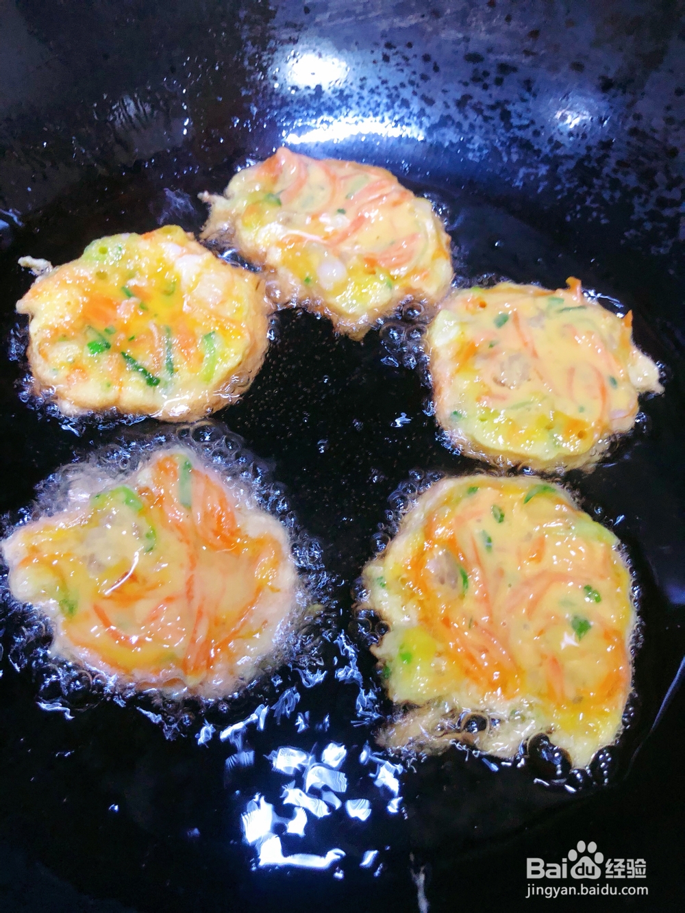 星期美食--胡萝卜虾仁饼