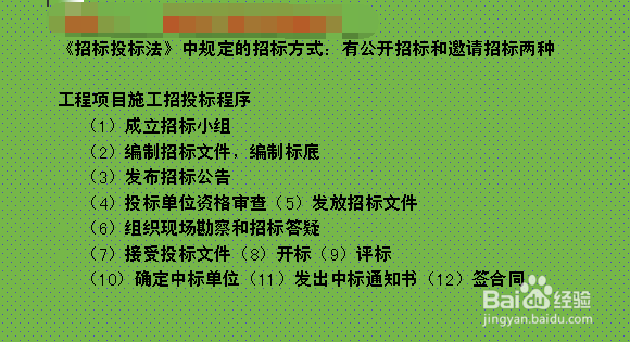 <b>2015年一建《建筑实务》建设工程合同管理考点</b>