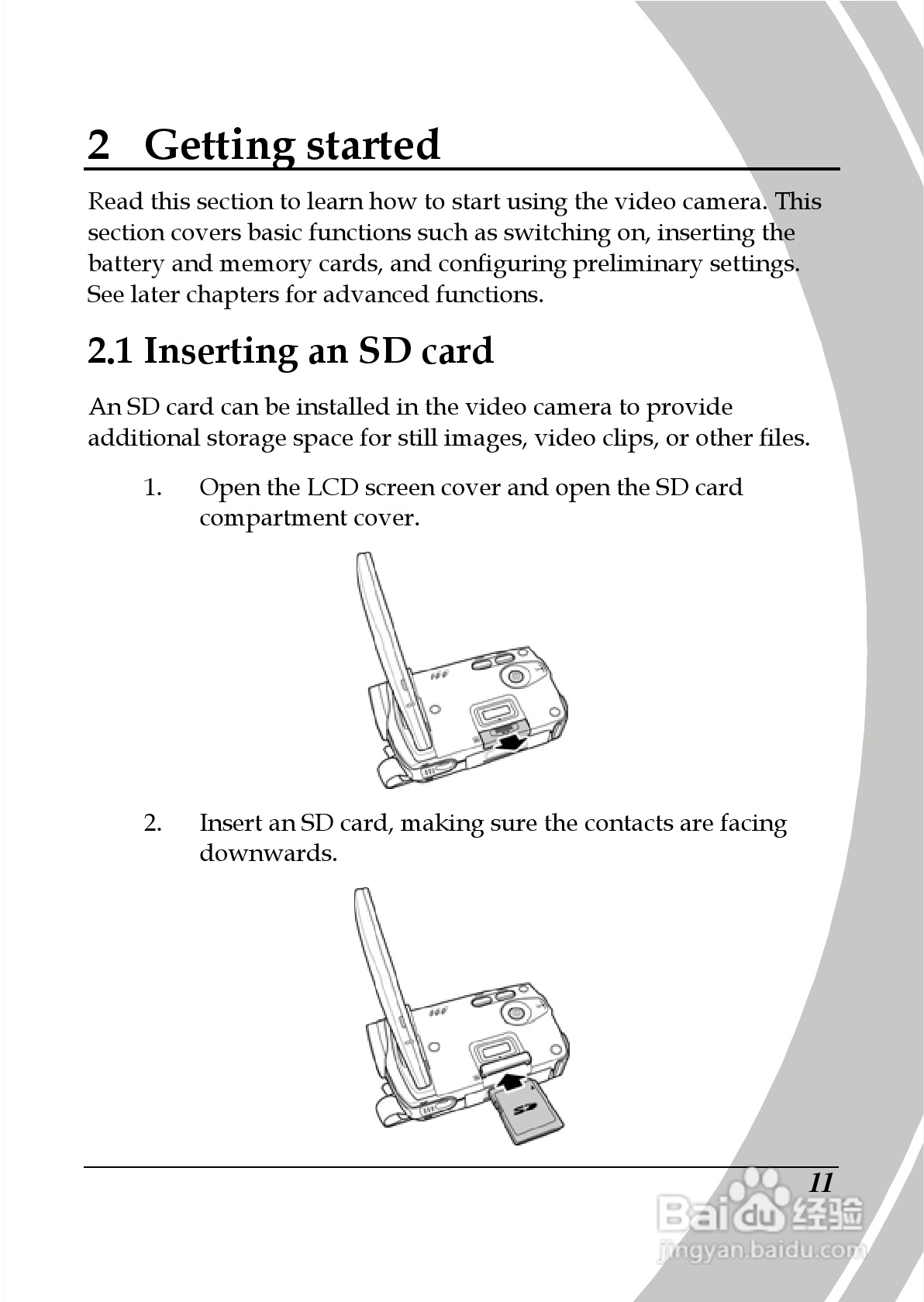 德之杰DXG-566V数码摄像机使用说明书:[3]