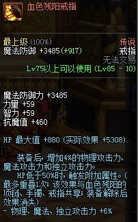 dnf精灵骑士做什么远古套最好？星辰之光远古套