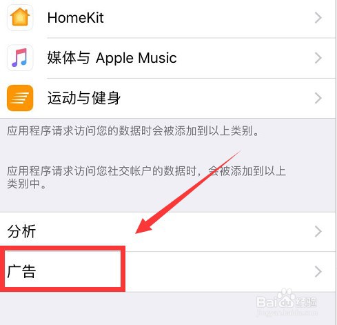 iphone手机设置技巧
