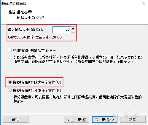 如何在VMware 10安装ISO格式Linux(一)