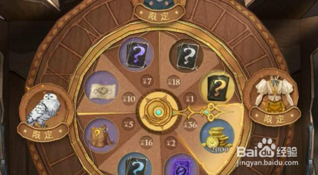 哈利波特魔法觉醒宠物怎么获得