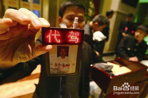怎样做代驾，做代驾有哪些要求？