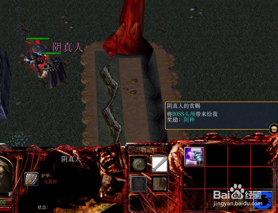 开天正式版新手装备任务流程完美攻略