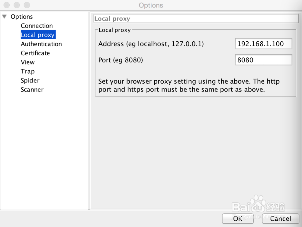 ios 篇app抓包工具之paros