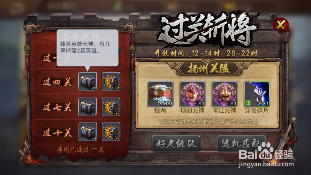 英雄杀李白使用技巧及元神获取