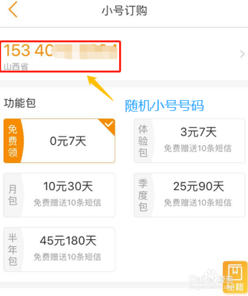 电信营业厅怎么办卡