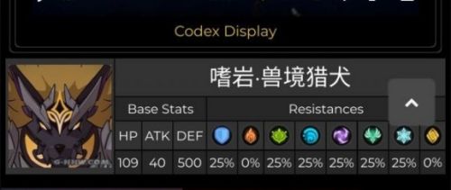 原神新增怪物属性及抗性怎么应对