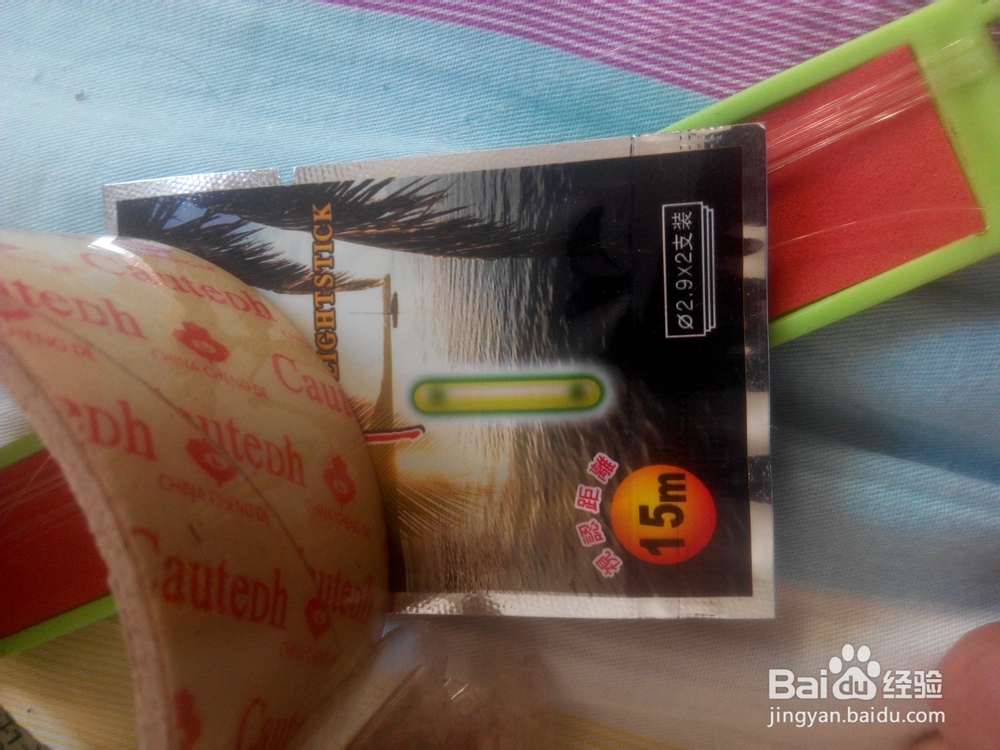 怎么在星漂安装夜光棒（二）塑料管套主线法