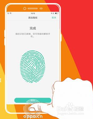 OPPO R9指纹解锁，再也不用担心隐私泄密