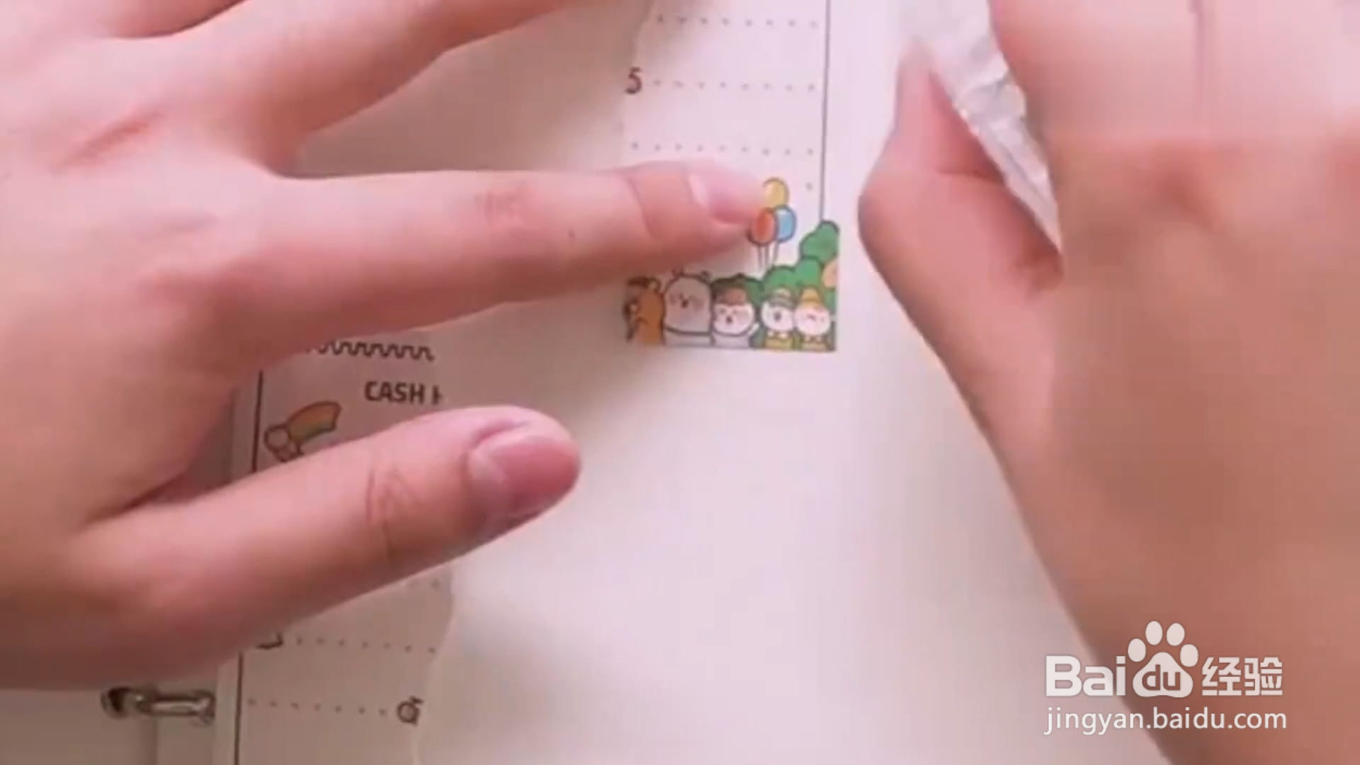如何用便利贴制作手账？