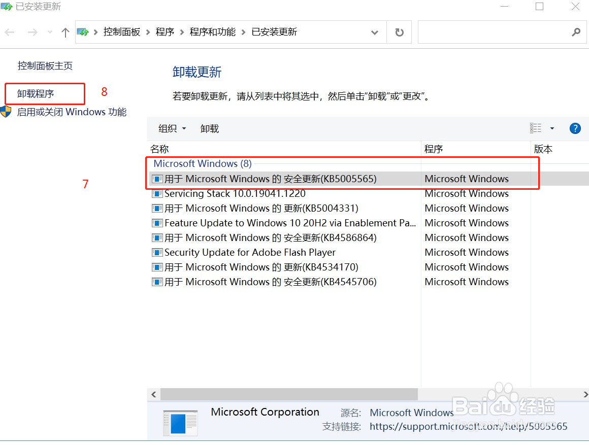 网络打印机提示windows 无法连接打印机