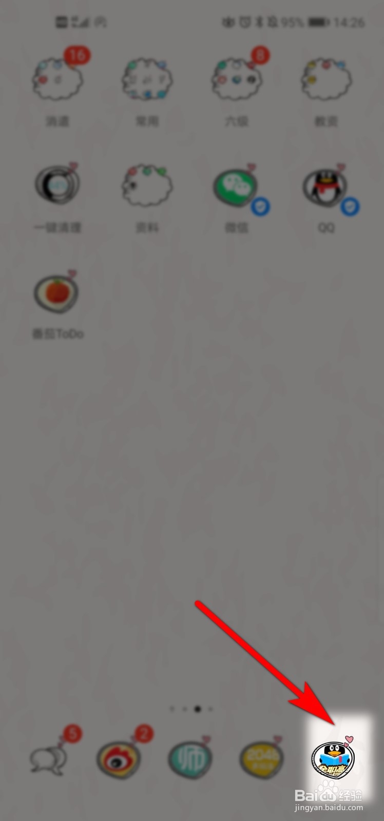 如何利用手机快速扫描文件
