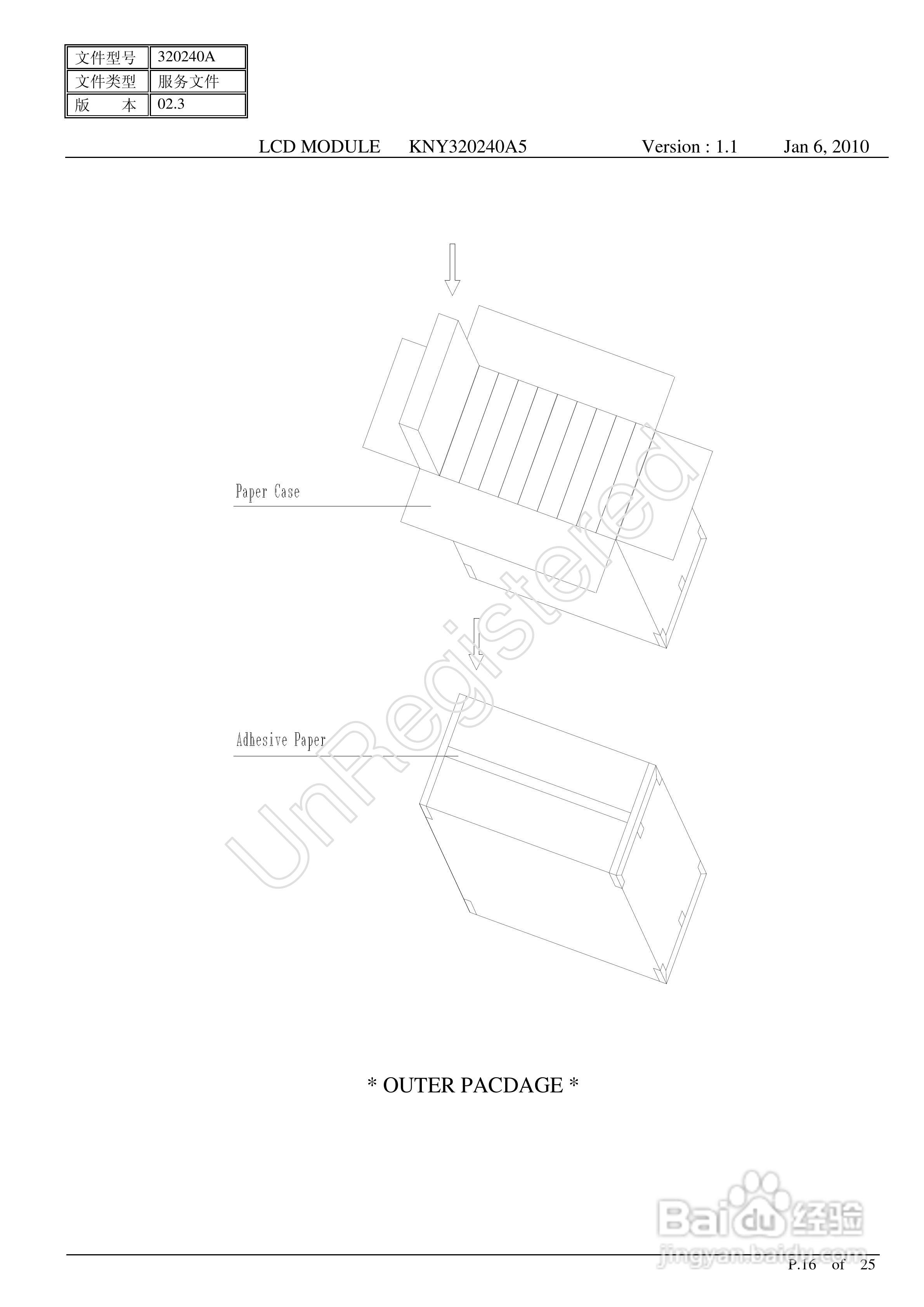 KNY320240A5图形点阵液晶显示模块使用手册:[2]