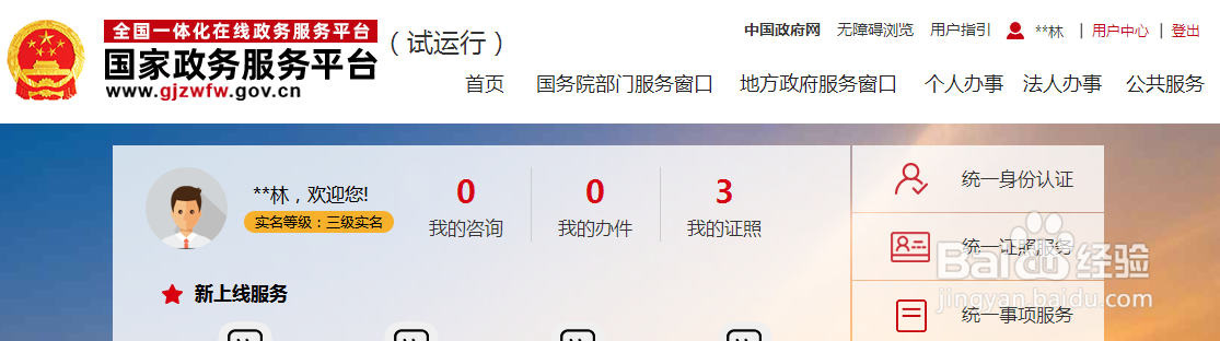 经营范围增加怎么办理