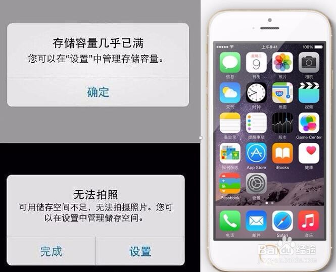 iPhone7 /7Plus轻松升级32G到128G的方法