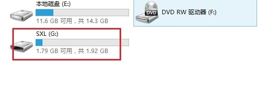 如何格式化移动硬盘