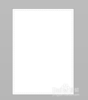 关于Visio软件画布设置的小技巧